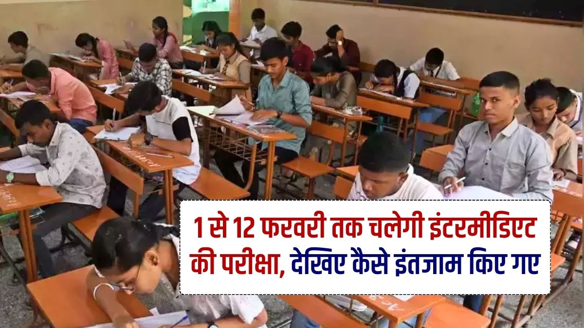 Intermediate Exam, Madhubani Intermediate Exam, 47772 Examinee, Madhubani District